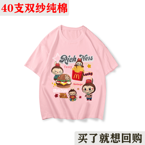 labubu100%純棉兒童短袖T恤薯條拉布布泡泡瑪特親子裝童裝情侶裝