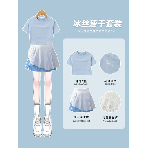女童速乾套裝短裙半身兒童羽毛球服訓練衣女大童網球裙運動夏女孩