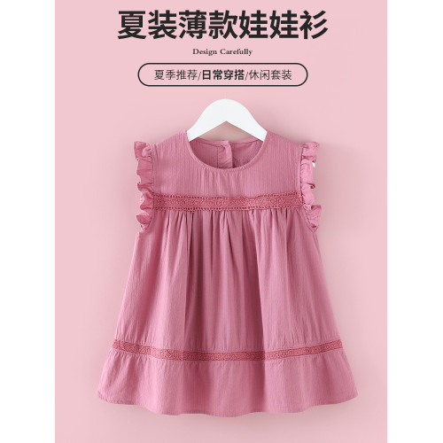 女童無袖娃娃衫夏季薄款2025新款韓版兒童洋氣女孩中大童寬松上衣