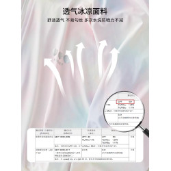 女童冰絲防曬衣夏季2025新款兒童帽簷防紫外線皮膚衣大童薄外套