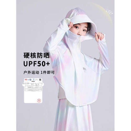 女童冰絲防曬衣夏季2025新款兒童帽簷防紫外線皮膚衣大童薄外套