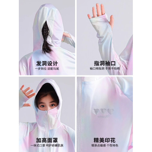 女童冰絲防曬衣夏季2025新款兒童帽簷防紫外線皮膚衣大童薄外套