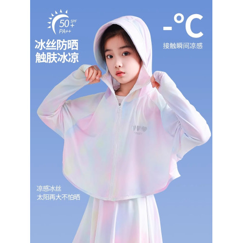 女童冰絲防曬衣夏季2025新款兒童帽簷防紫外線皮膚衣大童薄外套