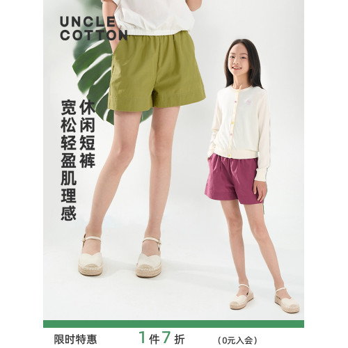 棉叔叔女童中大童2025夏季新款休閒短褲寬松顯瘦舒適薄款時尚短褲