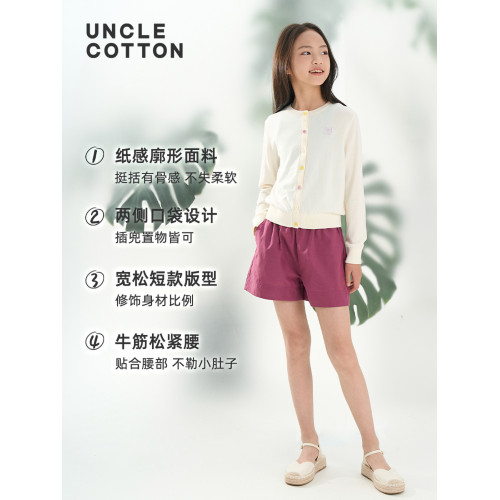 棉叔叔女童中大童2025夏季新款休閒短褲寬松顯瘦舒適薄款時尚短褲