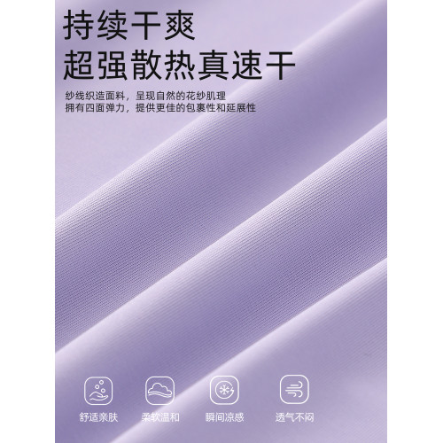 女童冰絲運動短褲外穿褲裙夏季兒童夏裝速乾褲子薄款女孩大童裙褲