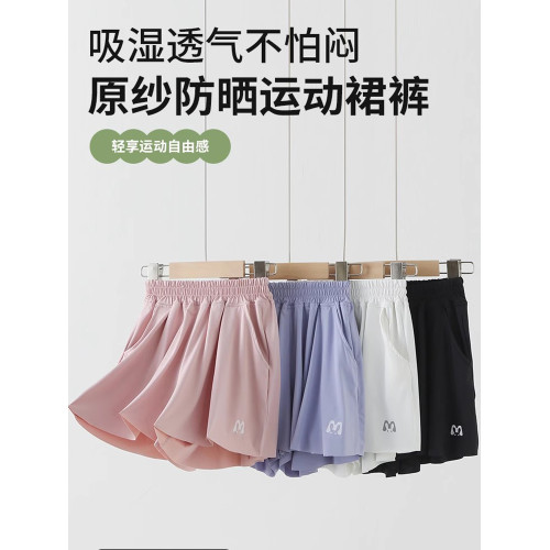 女童冰絲運動短褲外穿褲裙夏季兒童夏裝速乾褲子薄款女孩大童裙褲