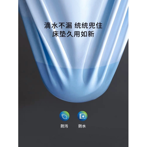 高檔天絲防水床笠防蟎蟲兒童床罩隔尿透氣床墊防護罩薄款可洗1.8m