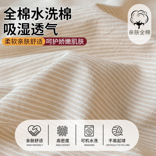 A類純棉水洗棉床笠單件2025新款四季通用全棉床罩全包枕套三件套