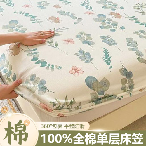 全棉100%印花床笠單件小清新四季單層蓆夢思床墊套罩可機洗床單罩