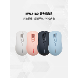 CHERRY櫻桃MW2180無線滑鼠輕音可攜式四色女生商務辦公家用遊戯滑鼠