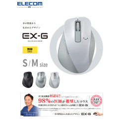 ELECOM握感滑鼠iPad人體工學筆記型電腦遊戯滑鼠無線藍牙滑鼠靜音