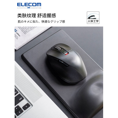 ELECOM握感滑鼠iPad人體工學筆記型電腦遊戯滑鼠無線藍牙滑鼠靜音