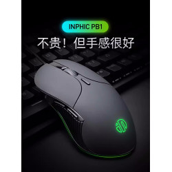 英菲克PB1有線滑鼠USB遊戯網吧家用筆電桌上型電腦辦公宏靜音電競