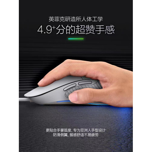 英菲克PB1有線滑鼠USB遊戯網吧家用筆電桌上型電腦辦公宏靜音電競