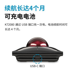 肯辛通slimblade pro無線軌跡球滑鼠辦公達芬奇美工設計師繪圖