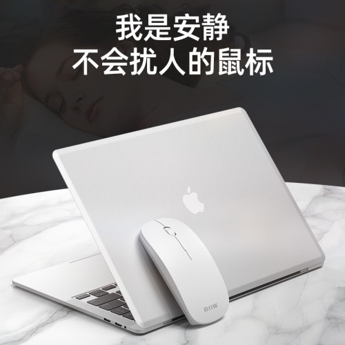 BOW 雙模無線雙藍牙滑鼠4.0充電筆電辦公安卓 ios13系統