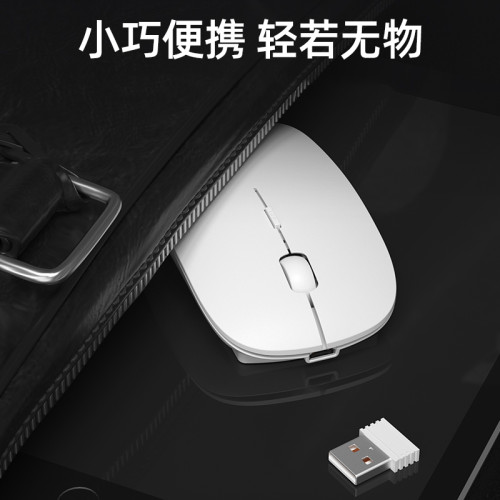 BOW 雙模無線雙藍牙滑鼠4.0充電筆電辦公安卓 ios13系統