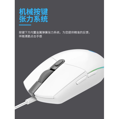 羅技G102二代有線遊戯滑鼠RGB炫光辦公桌上型電腦外設CF電競LOL