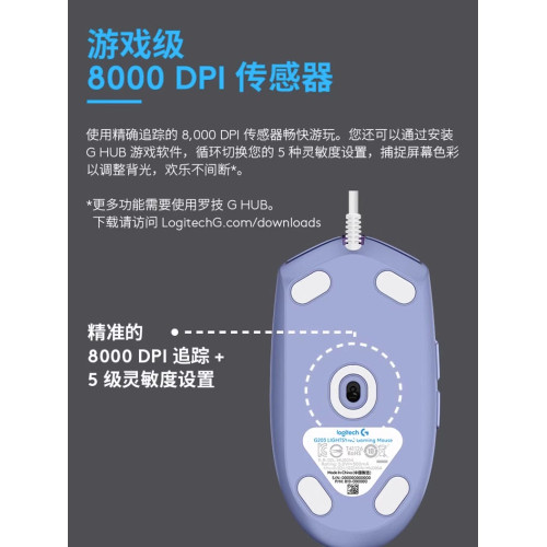 羅技G102二代有線遊戯滑鼠RGB炫光辦公桌上型電腦外設CF電競LOL