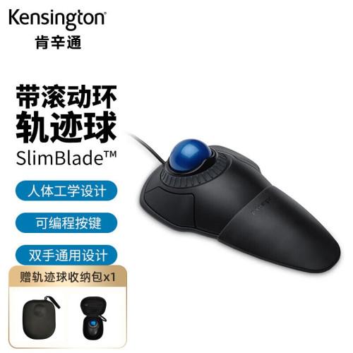 Kensington肯辛通K72337軌跡球滑鼠畫圖調色飛輪美工有線滑鼠