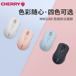 德國櫻桃CHERRY無線滑鼠女生粉色可愛usb辦公筆電桌上型通用