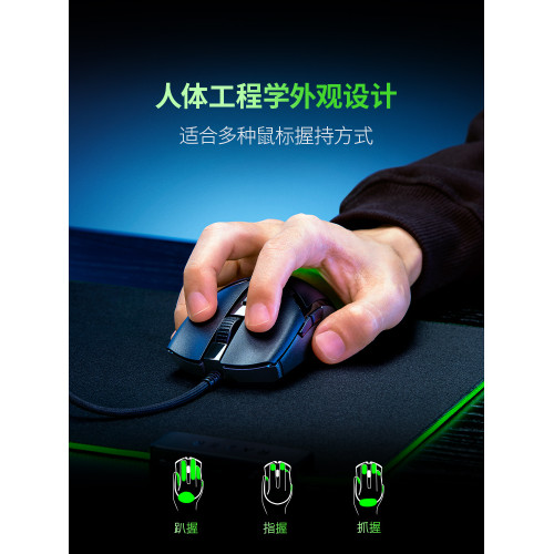Razer雷蛇滑鼠眼鏡蛇專業版雷射5G有線筆電吃雞 CF精英電競遊戯