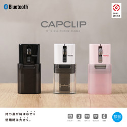星日社Elecom宜麗客藍牙滑鼠可攜式靜音無線迷你充電小巧ipad馬克鼠