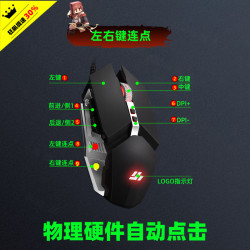 mc我的世界迷你連點器輔助遊戯pvpve搭橋物理連擊DC點擊滑鼠非宏
