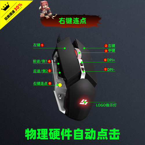 mc我的世界迷你連點器輔助遊戯pvpve搭橋物理連擊DC點擊滑鼠非宏