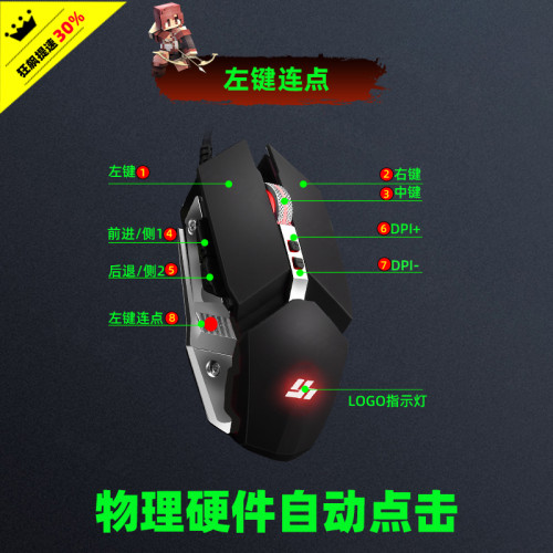 mc我的世界迷你連點器輔助遊戯pvpve搭橋物理連擊DC點擊滑鼠非宏