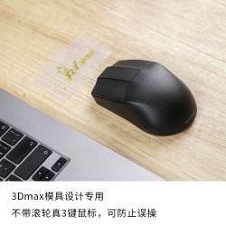 星日社Elecom宜麗客設計滑鼠3DCAD無線滑鼠對稱無輪3鍵有線滑鼠