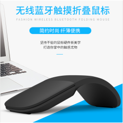 適用surface折曡ipad滑鼠sesimecn觸控無線藍牙滑鼠平板筆電ARC