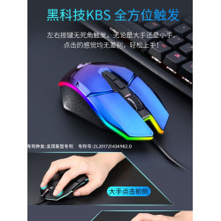 達爾優牧馬人em915滑鼠遊戯專用有線電競機械筆記型電腦桌上型lol宏