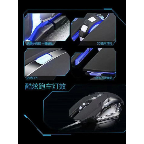 牧馬人金屬加重靜音無聲遊戯滑鼠有線機械手感家用辦公電腦通用