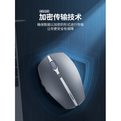 CHERRY櫻桃戰帝滑鼠人體工學設計超長續航遊戯辦公藍牙無線滑鼠