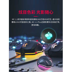 CHERRY櫻桃MC 1.1電競遊戯辦公有線滑鼠宏RGB背光csgo桌上型電腦