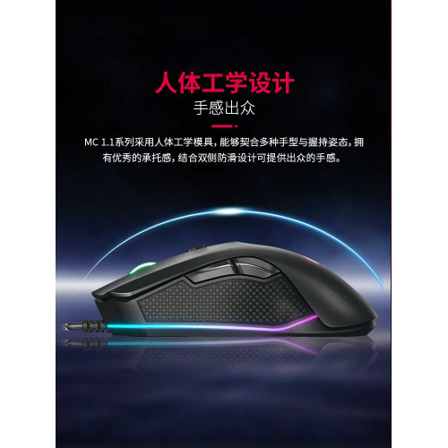 CHERRY櫻桃MC 1.1電競遊戯辦公有線滑鼠宏RGB背光csgo桌上型電腦