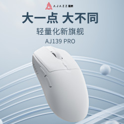 黑爵AJ139pro輕量化滑鼠無線雙模PAW3395電競遊戯辦公csgo男生