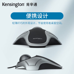 肯辛通軌跡球K64327 有線人體工學滑鼠 家用辦公美工專業繪圖設計