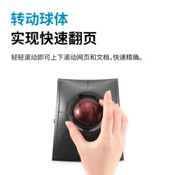 肯辛通slimblade pro K72081無線軌跡球滑鼠辦公達芬奇美工設計