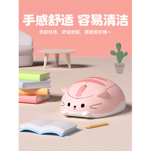 AKKO 貓貓滑鼠無線靜音女生高顔值可愛滑鼠迷你辦公小巧三模滑鼠