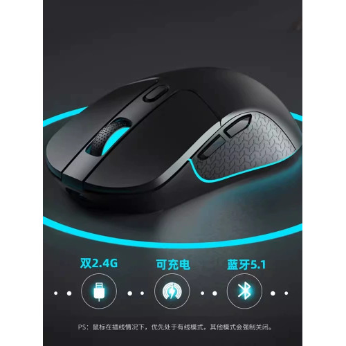 Keychron M3無線滑鼠中大手有線藍牙三模RGB滑鼠電腦辦公電競遊戯
