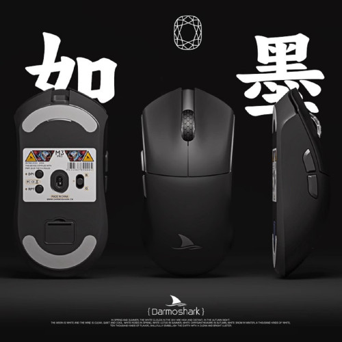Darmoshark達摩鯊【M3 PRO】電競滑鼠遊戯大手無線藍牙三模8K