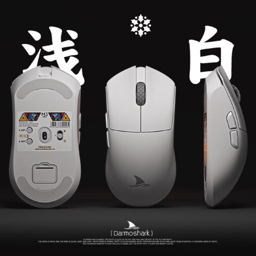 Darmoshark達摩鯊【M3 PRO】電競滑鼠遊戯大手無線藍牙三模8K