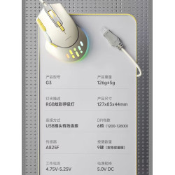 狼途G3電競遊戯滑鼠有線宏編程9鍵RGB燈效吃雞專用筆記型電腦桌上型