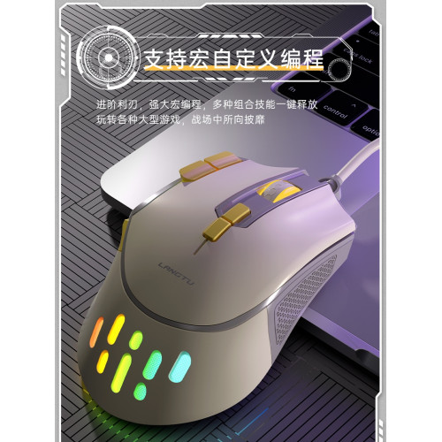 狼途G3電競遊戯滑鼠有線宏編程9鍵RGB燈效吃雞專用筆記型電腦桌上型
