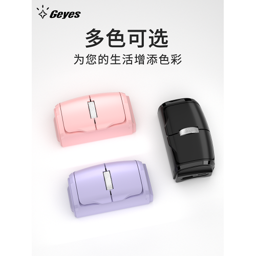 Geyes無線藍牙滑鼠手機電腦通用男女生小手迷你充電滑鼠靜音可攜式