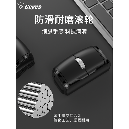 Geyes無線藍牙滑鼠手機電腦通用男女生小手迷你充電滑鼠靜音可攜式