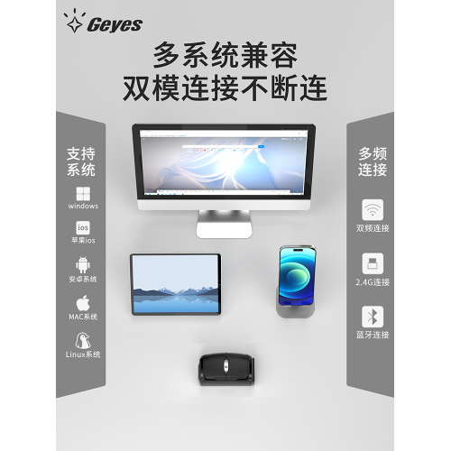 Geyes無線藍牙滑鼠手機電腦通用男女生小手迷你充電滑鼠靜音可攜式